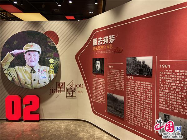 （转载）陕西洋县：用文化和榜样力量去感染人、鼓舞人