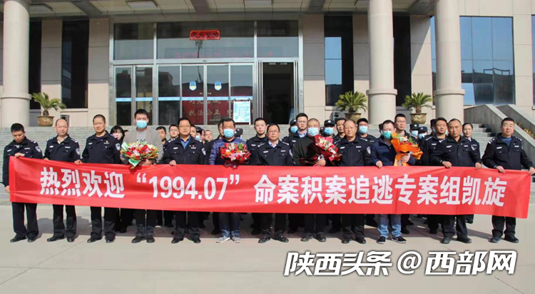 （转载）正义不会缺席！宝鸡凤翔警方破获27年前命案积案_fororder_WeChat 圖片_20211208114248