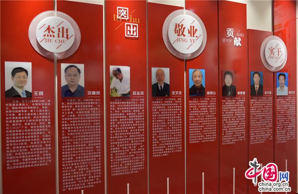 （转载）陕西洋县：用文化和榜样力量去感染人、鼓舞人