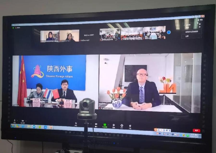 （第一附链接）“中荷（陕西）农业职业教育线上会议”举行