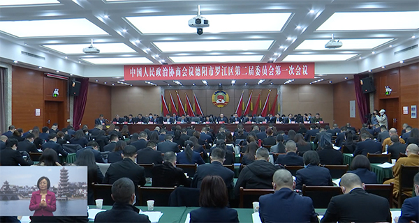 德阳：我为群众办实事 手语播报亮相罗江“两会”_fororder_mmexport1638934646963