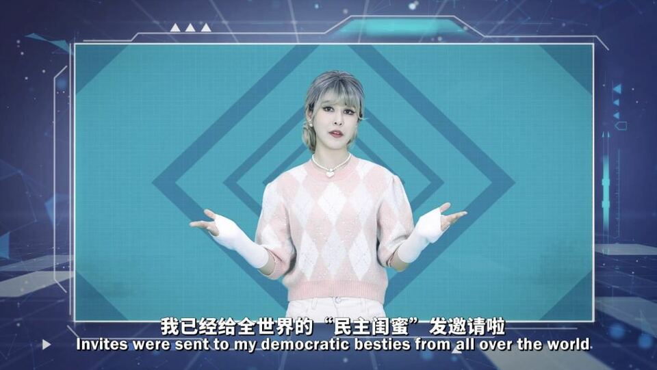 迪迩秀 | 美国轰趴大讲黑话 各国路人笑称白忙
