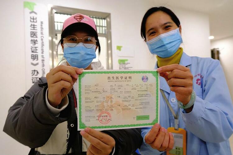 南宁：宝宝“出生即入户” 5件事情一次办