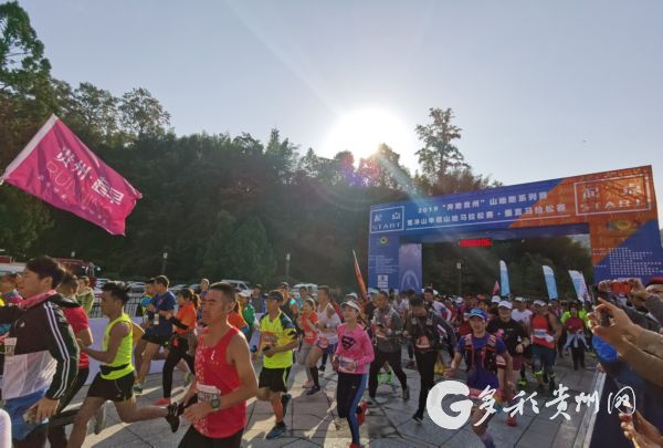 （中首）解锁贵州山地户外运动