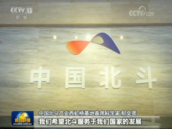 不忘初心牢记使命 奋斗新时代
