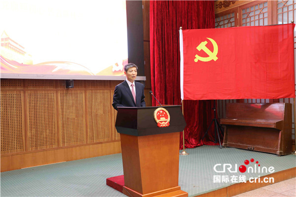 图片默认标题_fororder_廖力强大使致辞