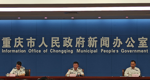 【急稿】【A】重庆41个试点派出所窗口可直接为群众办理134项服务