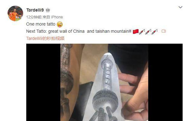 塔神纹泰山预示留鲁能 佩莱有瓦尔加西塞悬了?