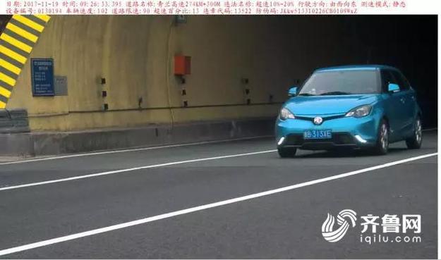 【齐鲁大地-文字列表】【走遍山东-济南】注意！济青南线隧道抓拍测速已开启
