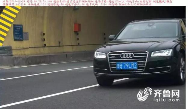 【齐鲁大地-文字列表】【走遍山东-济南】注意！济青南线隧道抓拍测速已开启