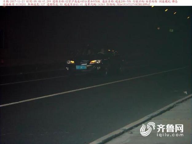 【齐鲁大地-文字列表】【走遍山东-济南】注意！济青南线隧道抓拍测速已开启
