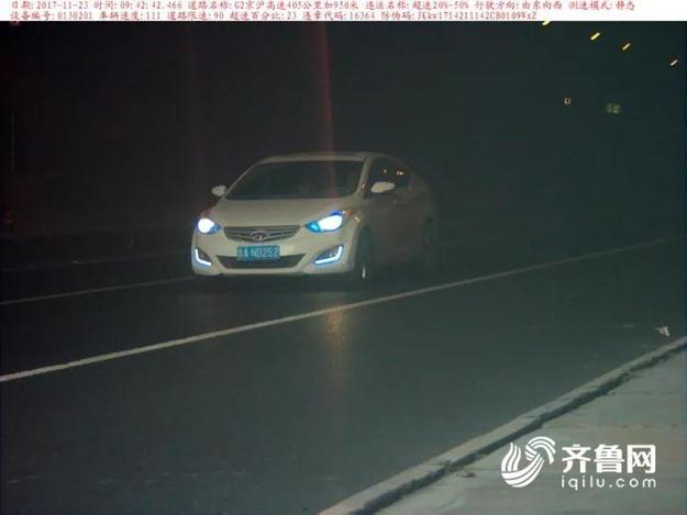 【齐鲁大地-文字列表】【走遍山东-济南】注意！济青南线隧道抓拍测速已开启