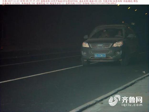 【齐鲁大地-文字列表】【走遍山东-济南】注意！济青南线隧道抓拍测速已开启