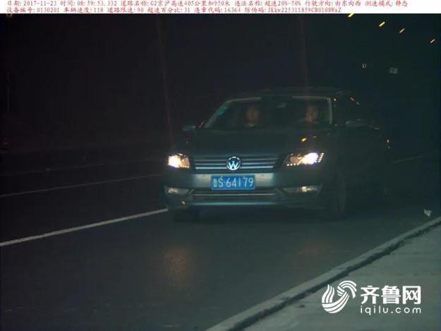 【齐鲁大地-文字列表】【走遍山东-济南】注意！济青南线隧道抓拍测速已开启