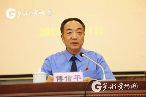 （社会）七·一建党节，傅信平给党员干部讲初心 谈使命
