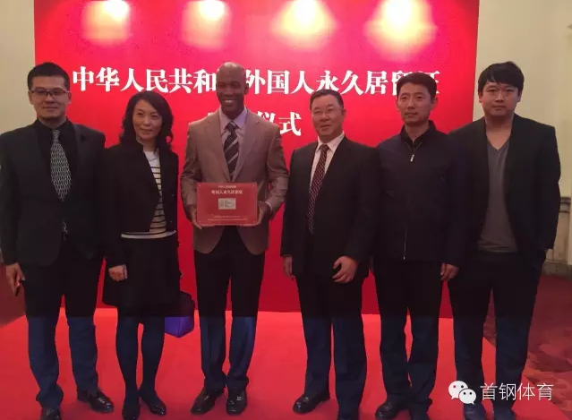 老马喜获中国永久居住权 微博兴奋晒"绿卡"