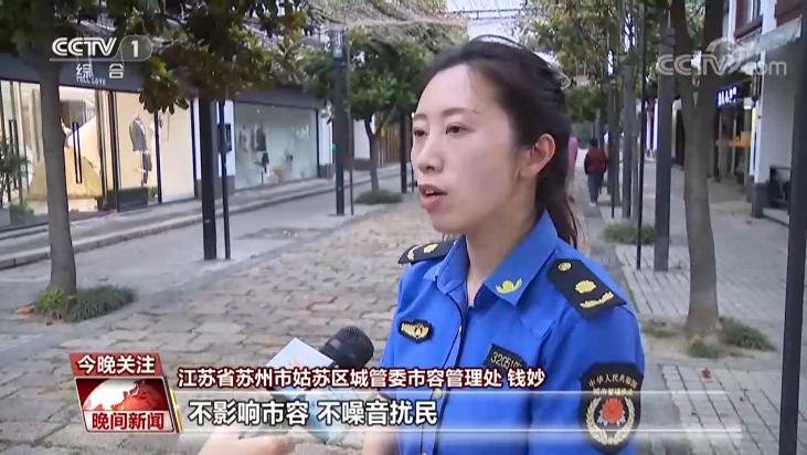 盘活存量、改造升级……出摊不出格！盘活马路经济这样常态化
