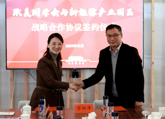 图片默认标题_fororder_图片3