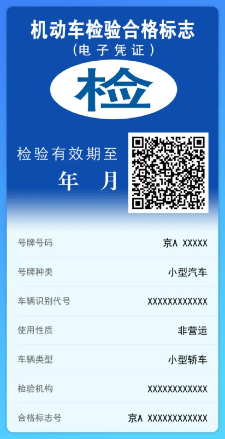 6月起，这些新规正式实施！影响你的医、食、住、行！