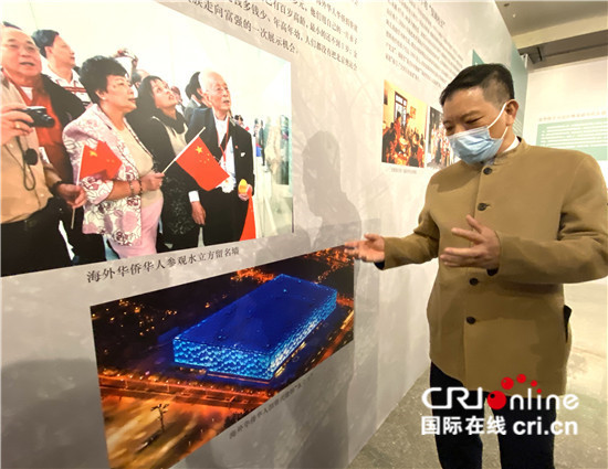“赤子情怀——闽籍侨胞百年爱国故事主题展”在中国华侨历史博物馆开幕_fororder_4