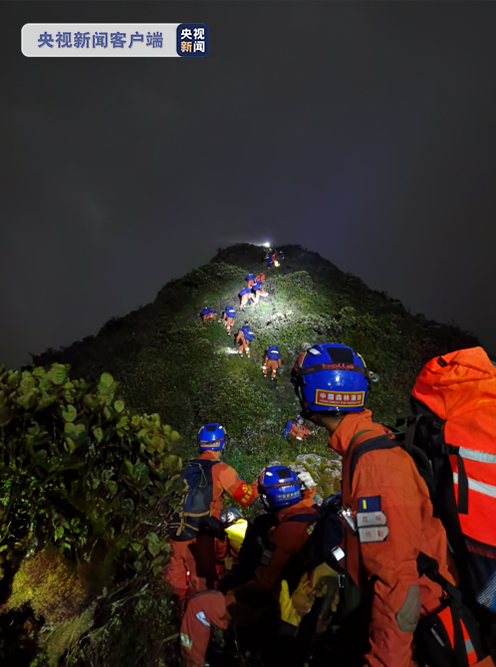 云南哀牢山4名地质调查人员因公殉职原因查明