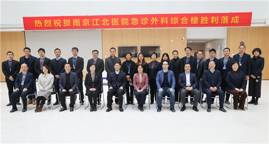 （急稿）蓝图梦圆 南京江北医院急诊外科综合楼胜利落成_fororder_2