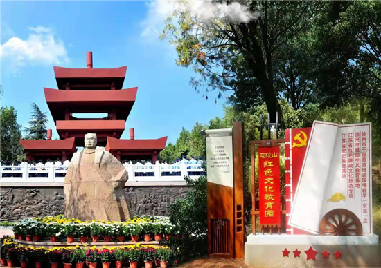 恒丰银行徐州分行全力支持马陵山红色教育基地走好乡村振兴路_fororder_4