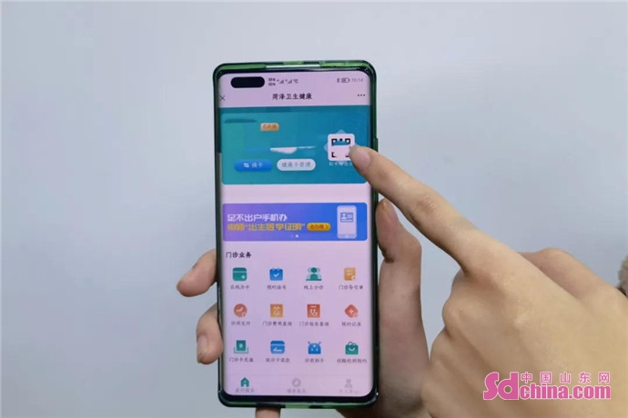 看病方便又高效！菏泽200多家医院就医实现“一卡通”