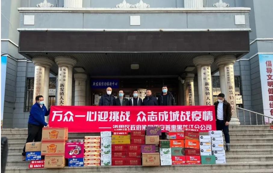 心系战“疫”一线 哈尔滨市道里区各部门、单位开展走访慰问活动_fororder_4