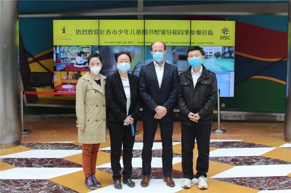 长春市少年儿童图书馆在长春美国国际学校德国部设立分馆