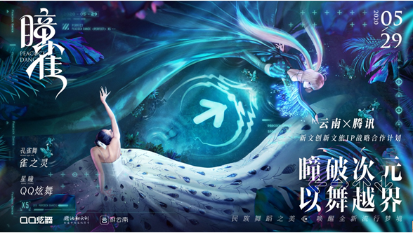 图片默认标题_fororder_QQ 炫舞