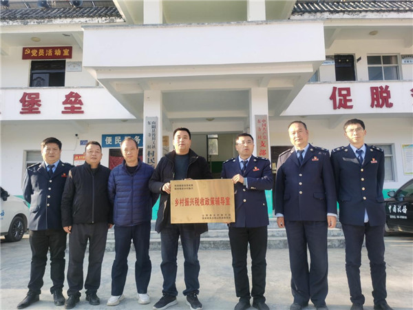 商洛首家“乡村振兴税收政策辅导室”落户山阳_fororder_微信图片_20211210161511