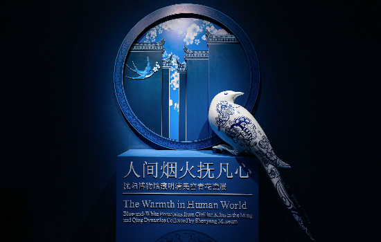 More Than 2,535 Pieces/Sets of Cultural Relics Tell the 110,000-Year-Long History of Human Civilization in Shenyang_fororder_图片 4