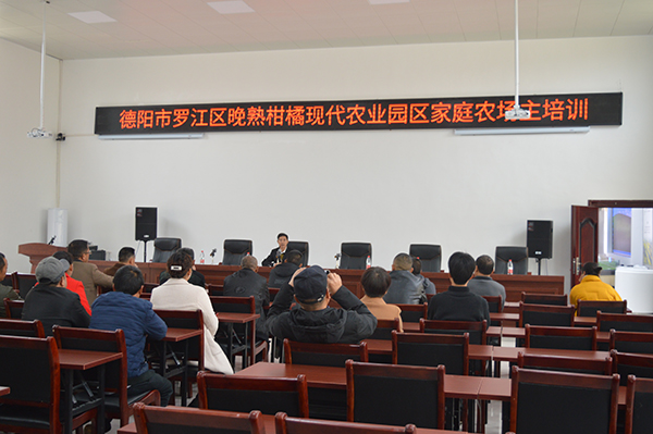 德阳罗江：搭建乡村振兴工作站 “专车”输送农村实用人才_fororder_mmexport1640049244413