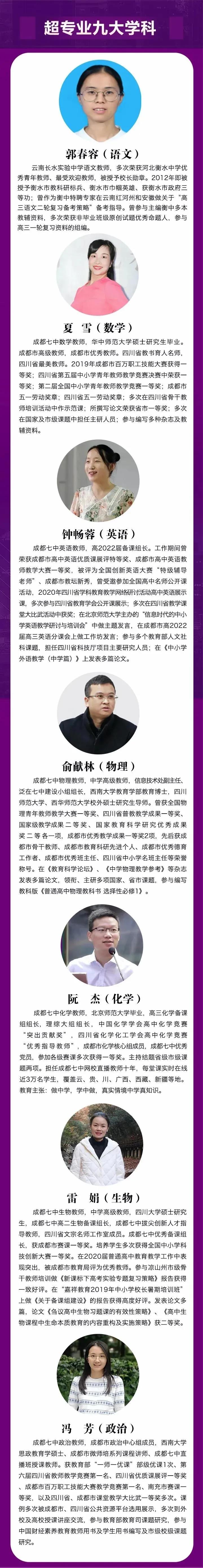 打开大脑黑箱 聚焦教育神经科学——第七届中国西部（昆明）基础教育论坛举行