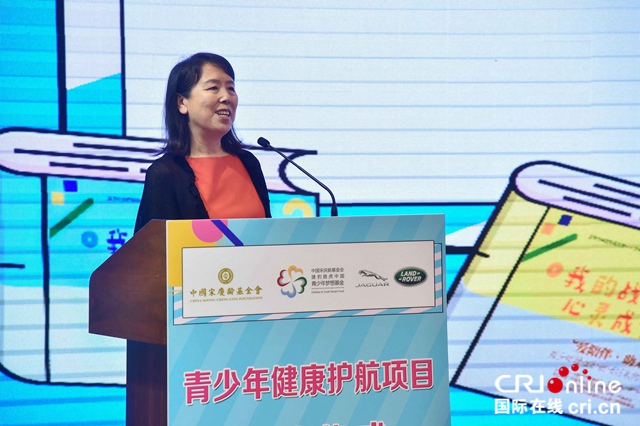汽车频道【供稿】【活动】捷豹路虎联合中国宋庆龄基金会正式启动青少年健康护航项目