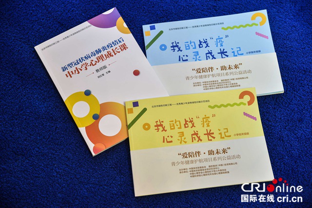 汽车频道【供稿】【活动】捷豹路虎联合中国宋庆龄基金会正式启动青少年健康护航项目