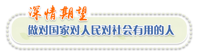 少年强则国强，习近平深情关怀少年儿童成长