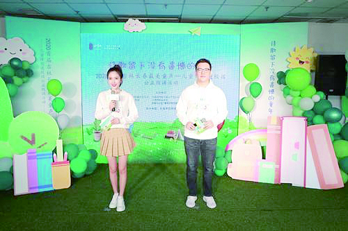 “金龟子”、蒋小涵等隔空助阵 60名儿童“云”上秀童声