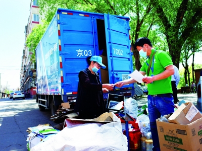 垃圾分类成为延庆“新日常”