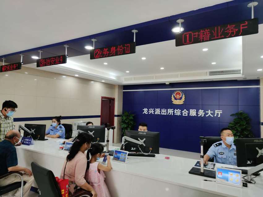 【B】重庆渝北：龙兴派出所“综合服务窗口”启动 可办理134项警务业务