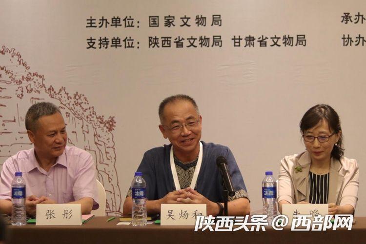 第六届台湾历史教师中华文化研习营在西安开营