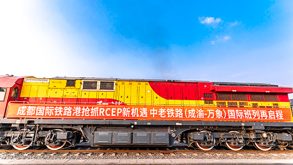 中老（成渝—万象）国际班列再启程 下一步有望实现“周周班”_fororder_中老（成渝-万象）国际班列-供图-青白江区委宣传部
