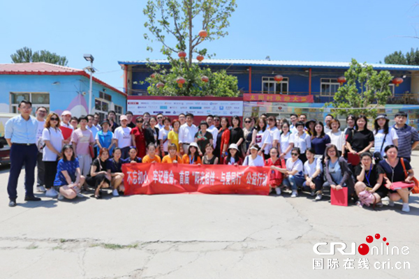 【供稿待审】“阳光相伴 与爱同行”——北京市朝阳区非公有制医疗机构协会走进太阳村（绿色经济）