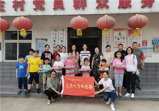【B】漯河医学高等专科学校开展“六一”儿童节扶贫慰问活动