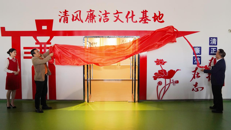 福建漳州：弘扬廉洁文化 打造清廉校园_fororder_图片1