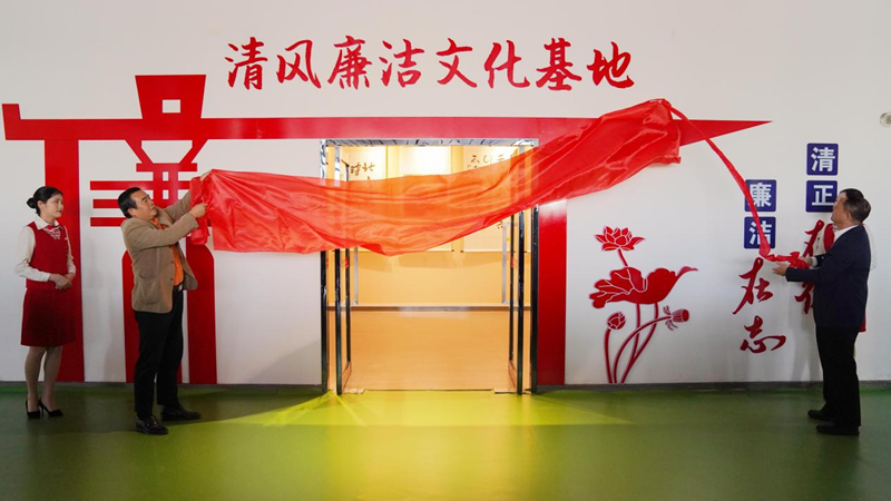 福建漳州：弘扬廉洁文化 打造清廉校园_fororder_图片1