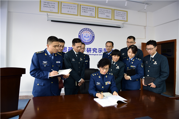 空军工程大学举办思政课程和课程思政建设展示暨示范教学观摩会_fororder_教研室思政研讨_副本