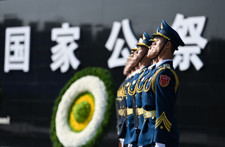 国家公祭日|这些行为，不但可耻还违法！_fororder_1