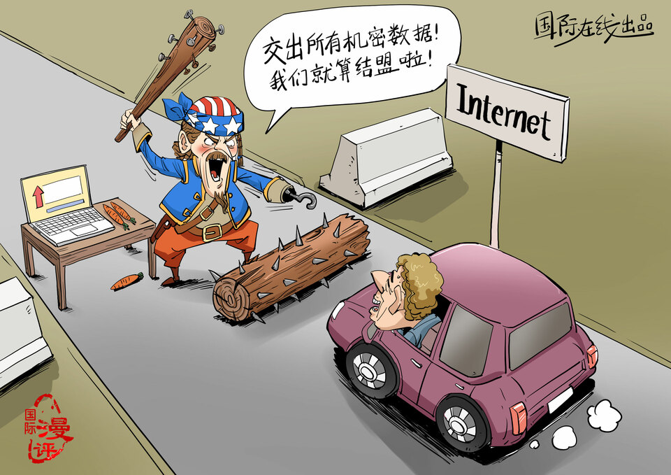 图片默认标题_fororder_s'严肃点！我们这打劫呢！'